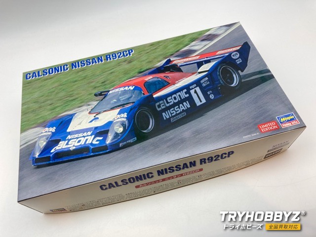 中古プラモデル通販トライホビーズ / ハセガワ 1/24 カルソニック