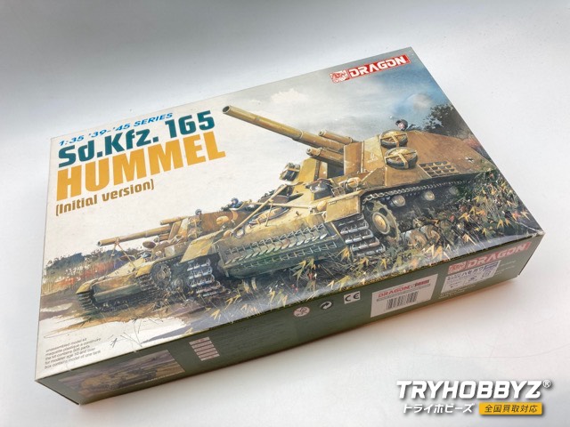 中古プラモデル通販トライホビーズ / ドラゴン 1/35 Sd.Kfz.165