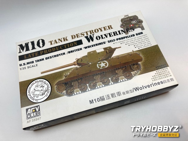 中古プラモデル通販トライホビーズ / AFVクラブ 1/35 M10 駆逐戦車