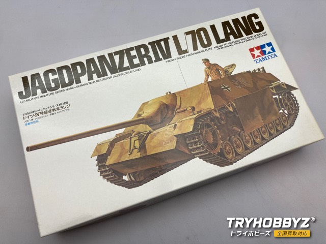 中古プラモデル通販トライホビーズ / タミヤ 1/35 ドイツIV号駆逐戦車