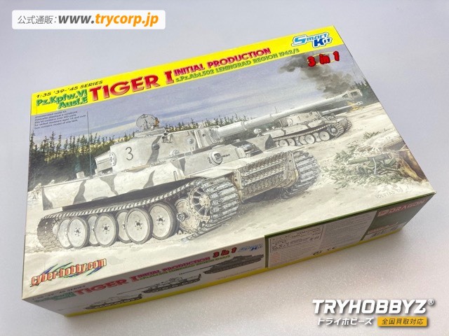 サイバーホビー 1/35 ドイツ軍重戦車 ティーガー I 極初期型 第502重戦車大隊 レニングラード 1942/3 CH6600