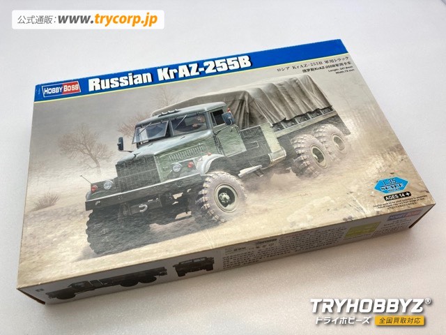 ホビーボス 1/35 ロシア KrAZ-255B 軍用トラック 85506