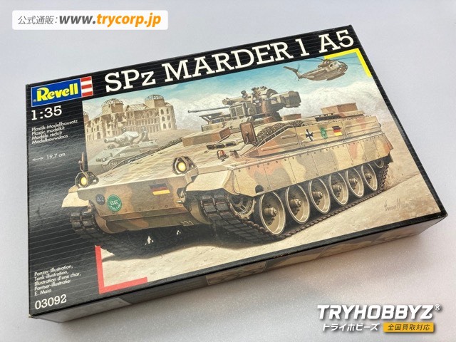 レベル 1/35 SPz MARDER 1 A5 03092