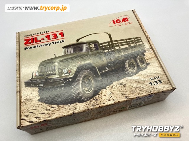 ICM 1/35 ソビエト ZiL-131 カーゴトラック 35515