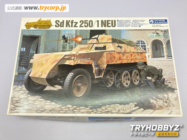 グンゼ 1/35 半装軌軽装甲兵員車 ノイ Sd Kfz 250/1 M29