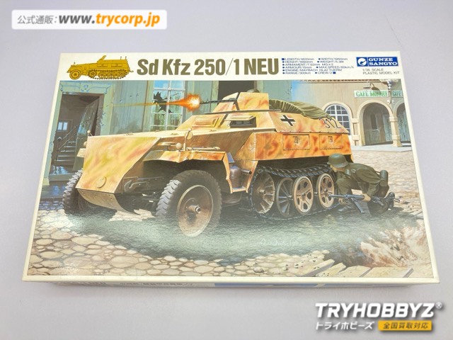 グンゼ 1/35 半装軌軽装甲兵員車 ノイ Sd Kfz 250/1 M29