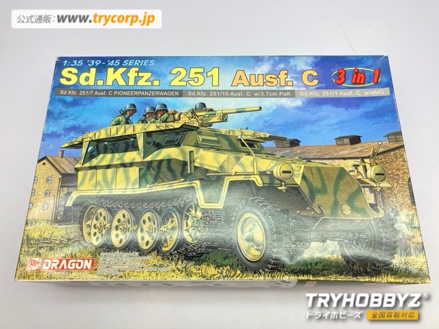 ドラゴン 1/35 Sd.Kfz.251 Ausf.C 装甲工兵車 3in1 6224