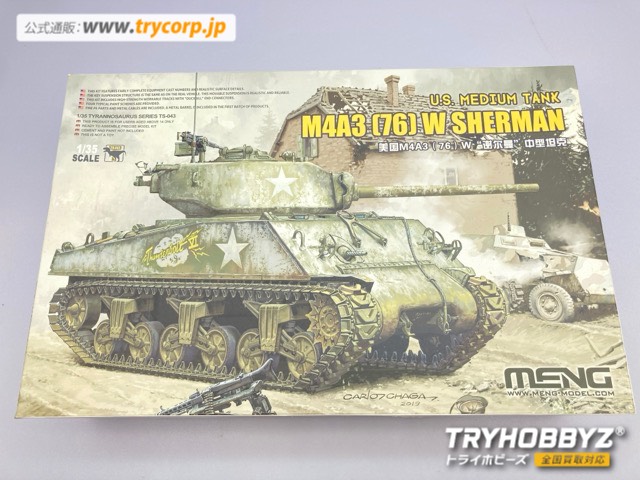 モンモデル 1/35 U.S. MEDIUM TANK M4A3 76 W SHERMAN TS-043