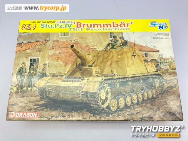 ドラゴン 1/35 VI号突撃榴弾砲 ブルムベア中期型 2in1 6460