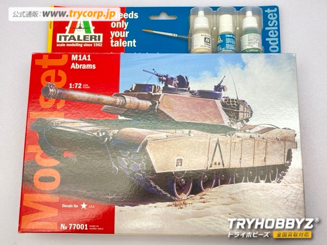 イタレリ 1/72 アメリカ陸軍 M1エイブラムス モデルセット IT77001