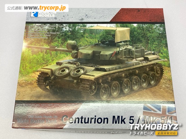 RUBICON MODELS(ルビコンモデルス) 1/56 センチュリオン主力戦車 Mk.5/Mk.5/1 RB0105