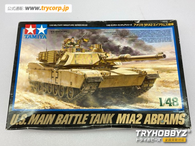 タミヤ 1/48 アメリカ M1A2 エイブラムス戦車 ディスプレイモデル 32592