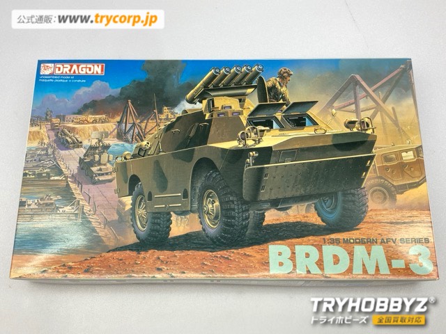 ドラゴン 1/35 BRDM-3 3514