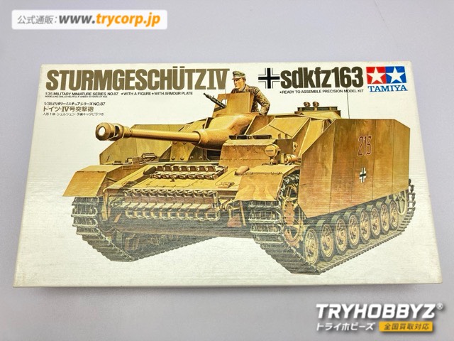 タミヤ 1/35 ドイツ 4号突撃砲 3587 小鹿