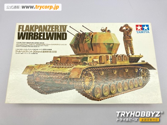 タミヤ 1/35 ドイツ 対空戦車 ヴィルベルヴィント 3585 小鹿