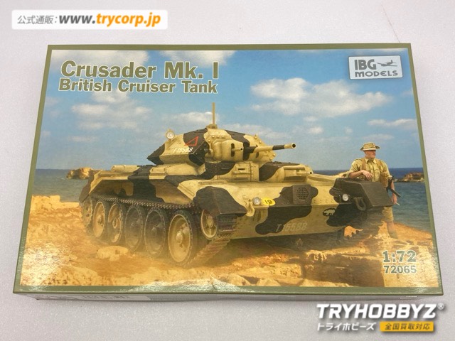 IBG 1/72 英クルセーダーMk.I 巡航戦車 VI型 PB72065