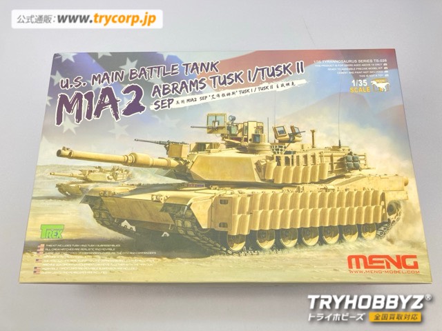 モンモデル 1/35 アメリカ主力戦車 M1A2 SEP TUSK I/TUSK II MENTS-026