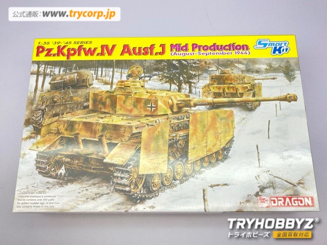 サイバーホビー 1/35 WW.II ドイツ軍 IV号戦車J型 中期型 6556