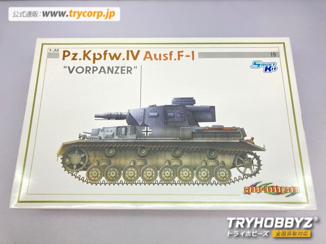 サイバーホビー 1/35 Pz.Kpfw.IV Ausf.F-1 “VORPANZER” -IV号戦車 F1型 “フォアパンツァー”- シリーズNo.19  6398