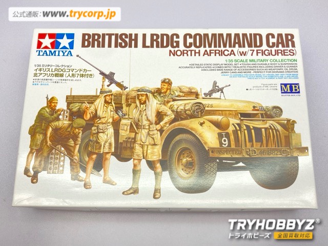 タミヤ 1/35 イギリス LRDGコマンドカー 北アフリカ戦線 人形7体付き ディスプレイモデル 32407