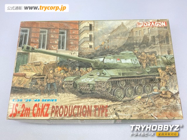 ドラゴン 1/35 6018 JS-2mChkz PRODUCTION TYPE