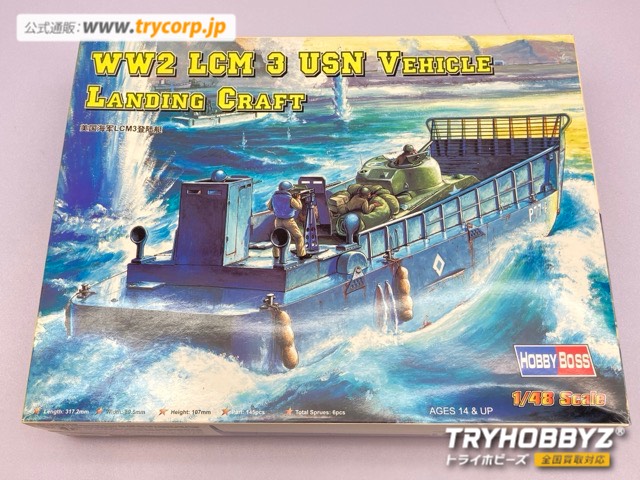 ホビーボス 1/48 WW2 LCM 3 USN VEHICLE LANDING CRAFT WW2 アメリカ海軍 LCM 3 上陸用舟艇 84817