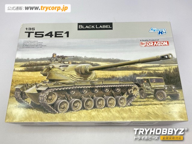 ドラゴン 1/35 アメリカ陸軍 試作戦車 T54E1 BL3560