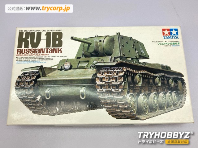 タミヤ 1/35 ソビエト KV-1B重戦車 ディスプレイモデル 35142